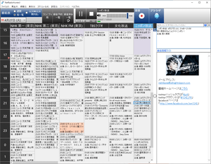 ネットラジオハンター2 のサムネイル