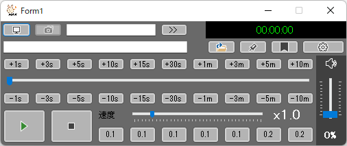 OkoshiMAX - メイン画面