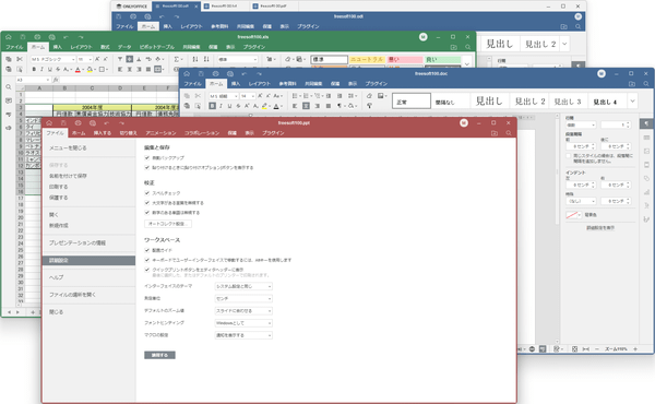 タブ部分をドラッグして別ウィンドウ表示