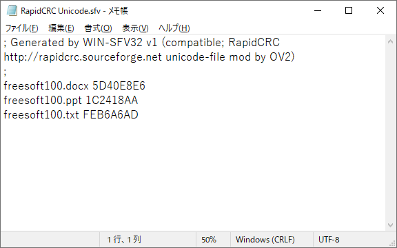 作成された SVC ファイル