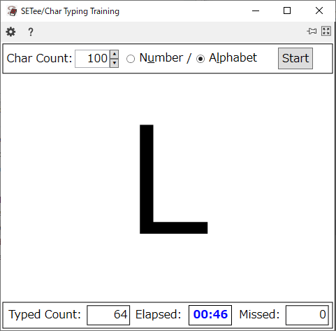 英字／数字のタイピング練習ソフト