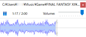 音楽の再生