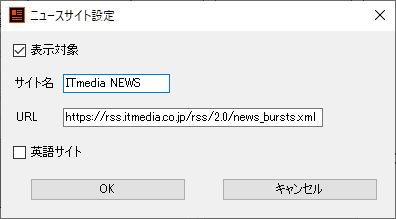 サイトの追加