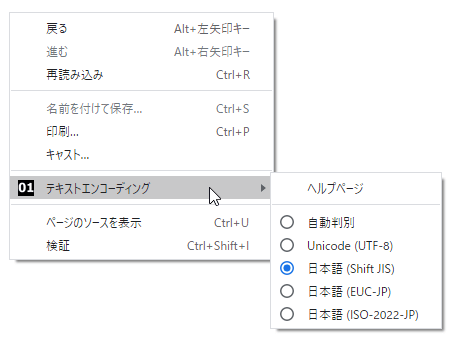 表示する言語を絞り込み表示