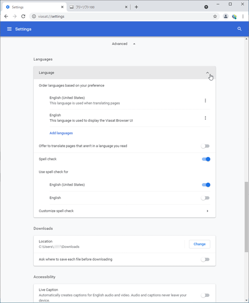 「Settings」画面の「Languages」項目を表示