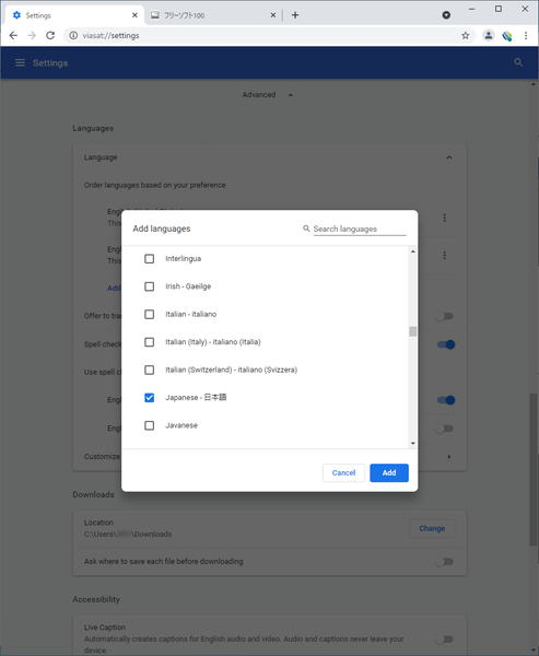 「Add languages」ウィンドウから「Japanese」を追加
