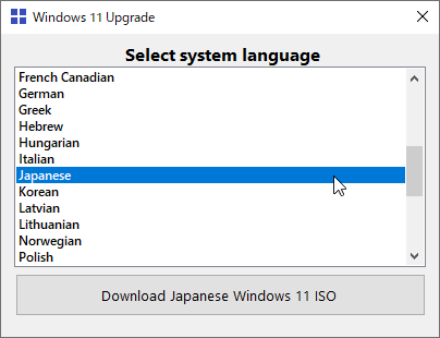 システム言語に「Japanese」を選択