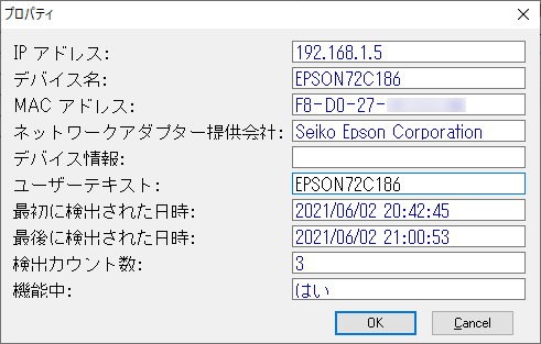 プロパティ