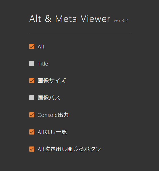 オプション