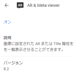 掲載しているスクリーンショットのバージョン情報