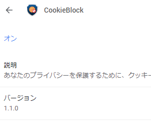 掲載しているスクリーンショットのバージョン情報