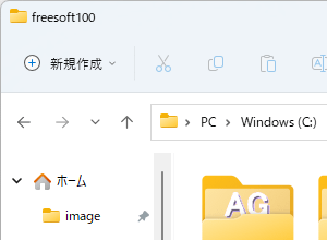 Default - Windows 標準の角丸