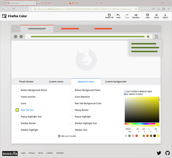 「Advanced colors」タブから高度な色を適用