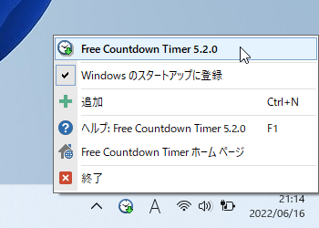 掲載しているスクリーンショットのバージョン情報