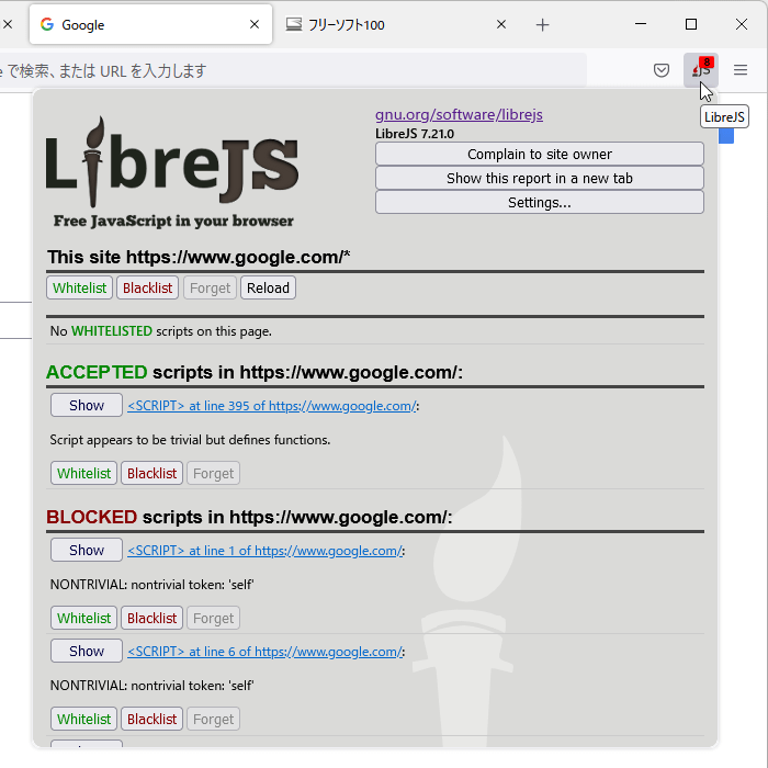 GNU LibreJS