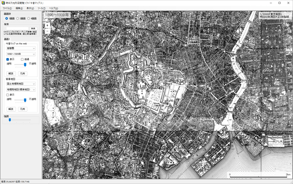 今昔マップ3 - メイン画面