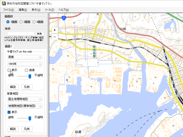 国土地理院地図（標準地図）を表示