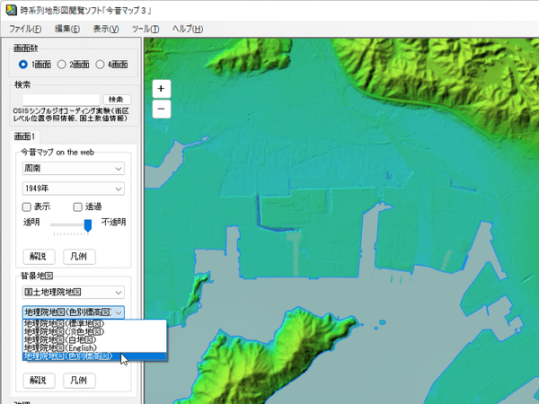 国土地理院地図（色別表構図）を表示