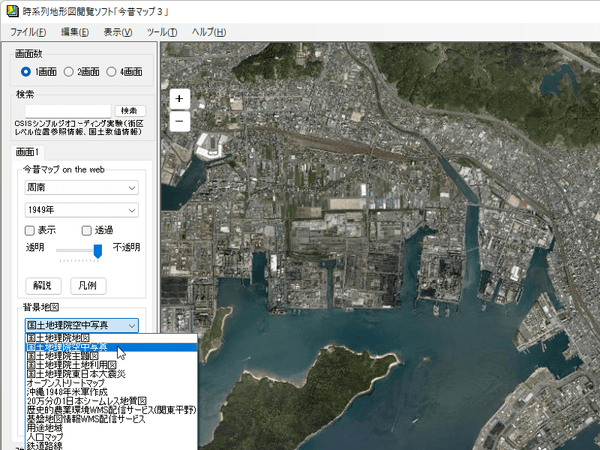 国土地理院空中写真を表示