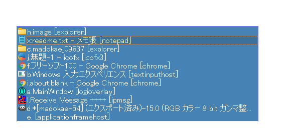 変更された項目は黄色表示に