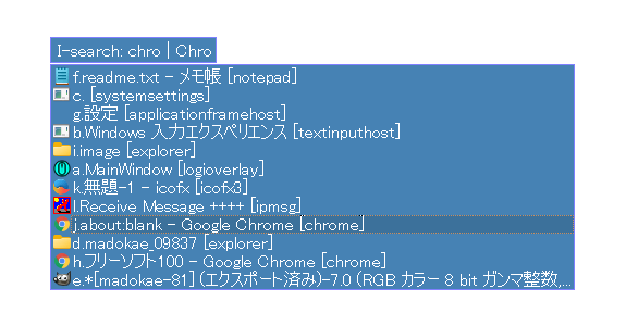 部分一致のインクリメンタルサーチ