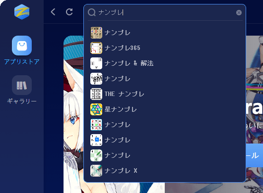 キーワード検索