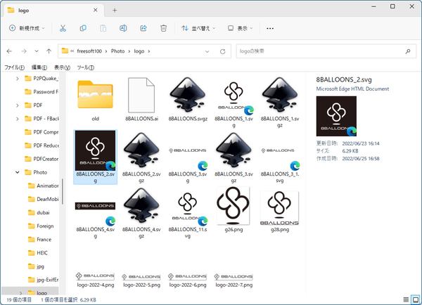 SVG ファイル内容をサムネイル表示し、プレビューペインにも内容を表示