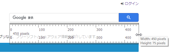 端をドラッグしてサイズ変更