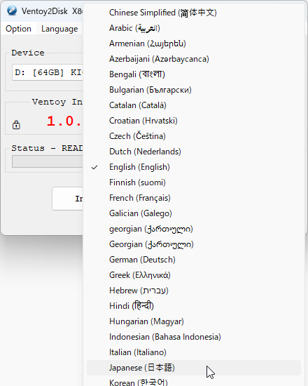 「Language」⇒「Japanese (日本語)」とクリックして日本語化