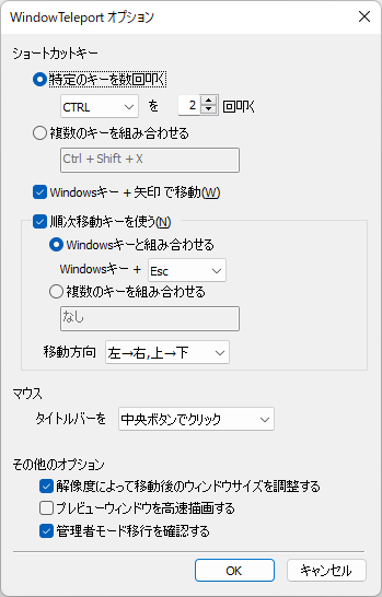 オプション