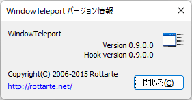 掲載しているスクリーンショットのバージョン情報