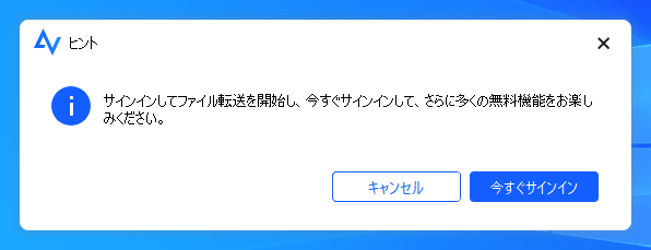 PC のロック、シャットダウンなどの操作メニュー