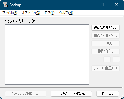 Backup - メイン画面