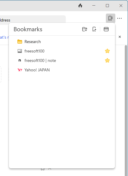 Bookmarks ウィンドウ