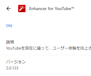 掲載しているスクリーンショットのバージョン情報