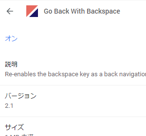 掲載しているスクリーンショットのバージョン情報