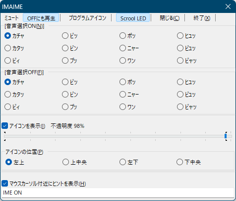 IMAIME のサムネイル