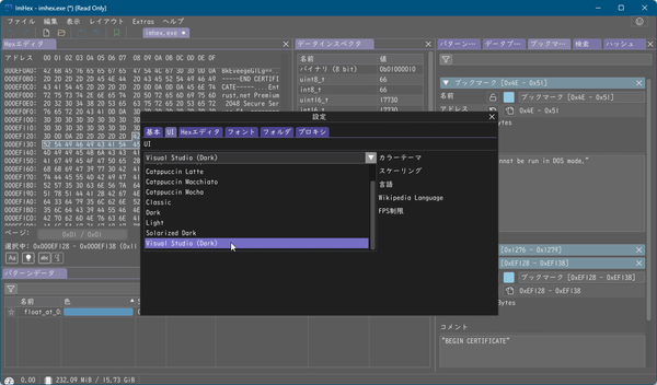 インストールしたテーマの表示（Visual Studio (Dark)）