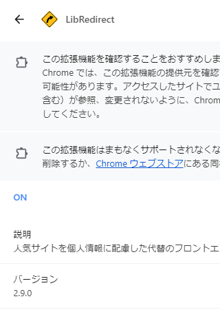 掲載しているスクリーンショットのバージョン情報