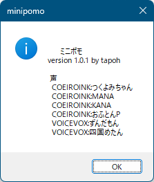 掲載しているスクリーンショットのバージョン情報