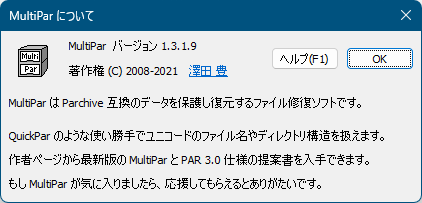 掲載しているスクリーンショットのバージョン情報