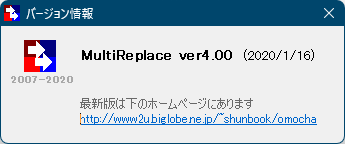 掲載しているスクリーンショットのバージョン情報