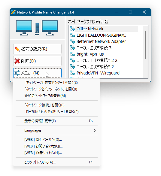 「メニュー」表示