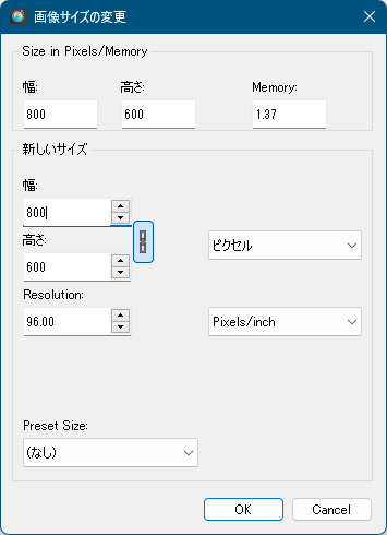 画像サイズの変更