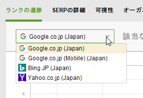 メイン画面下部に表示されている検索エンジンも日本のものに切り替わっていることを確認できる