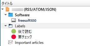 作成したラベルが追加された