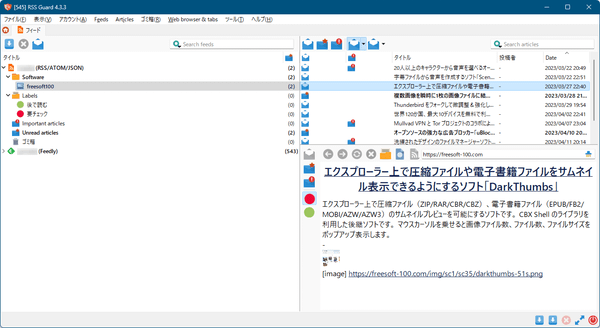 アイコンテーマ：Numix、Style：windowsvist 適用時