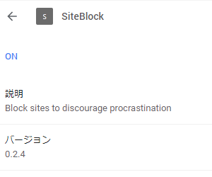 掲載しているスクリーンショットのバージョン情報