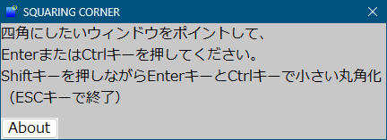 point.bat 実行時メッセージ