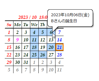 マウスカーソルを乗せると書き込んだメモがツールチップ表示される